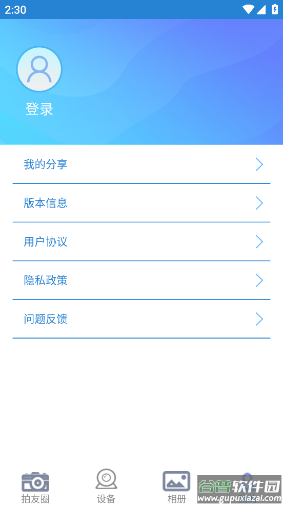 pafishing官方正版下载截图1