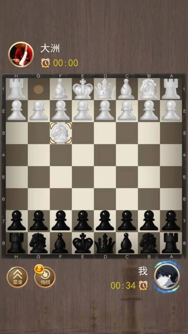 天天国际象棋官方版
