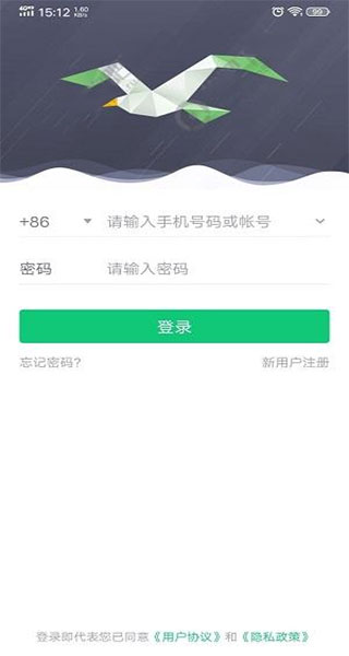 ClassIn官方版