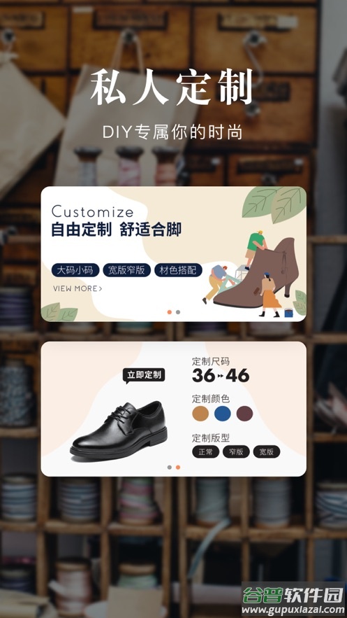 优购时尚商城app下载截图4
