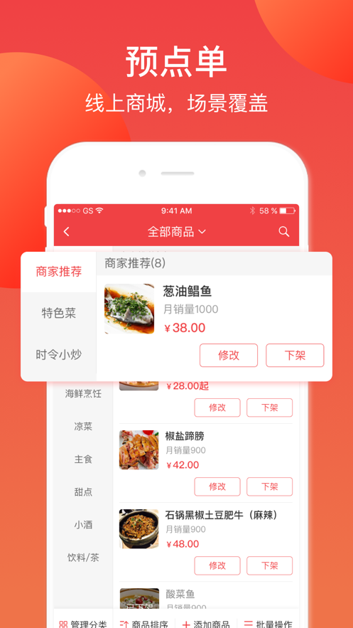 付呗app下载截图4