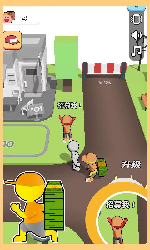 开心盖大楼最新版截图1