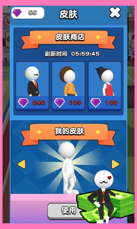 开心盖大楼最新版截图2