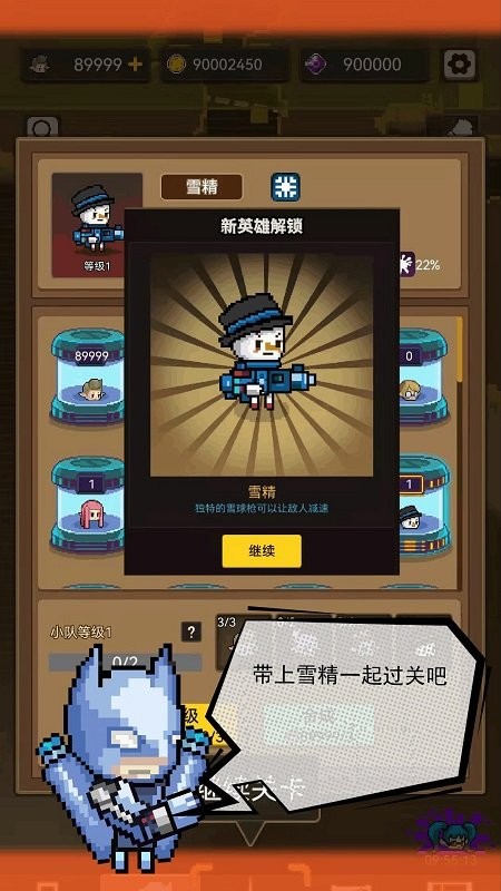 像素生存挑战手机版截图1