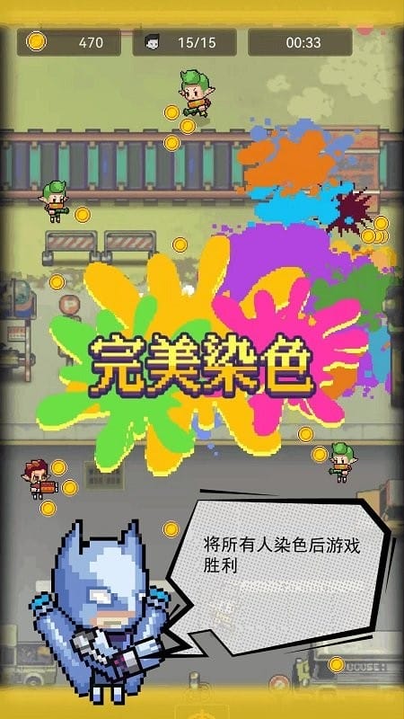 像素生存挑战手机版截图2
