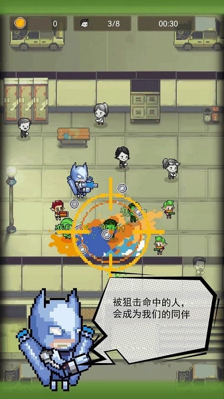 像素生存挑战手机版截图3