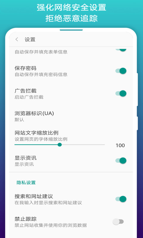 免费漫画阅站app下载旧版本截图2