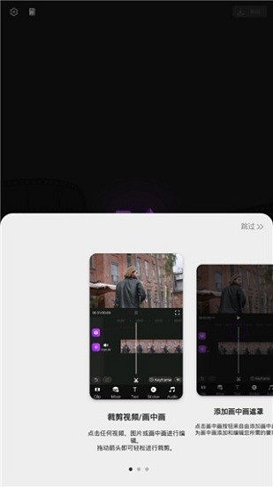Motion Ninja app截图2
