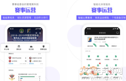 斑马邦app官方版