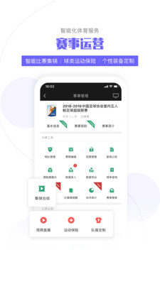 斑马邦app官方版截图1