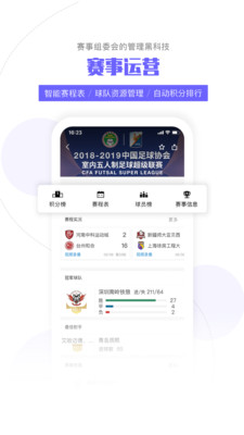 斑马邦app官方版截图2