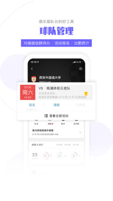 斑马邦app官方版截图4