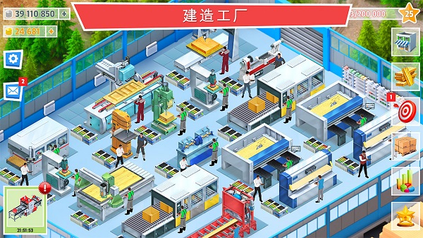 包工头模拟器游戏截图1