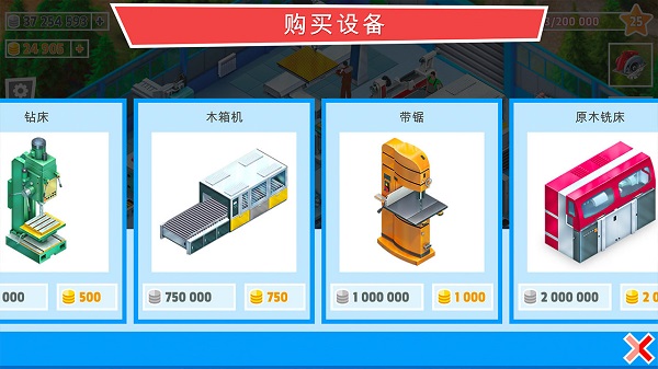 包工头模拟器游戏截图2