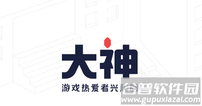 网易大神app2023最新版