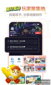 网易大神app2023最新版截图1