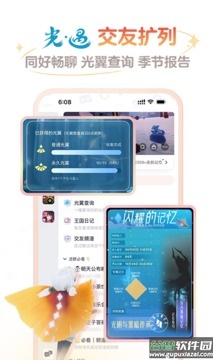 网易大神app2023最新版截图4