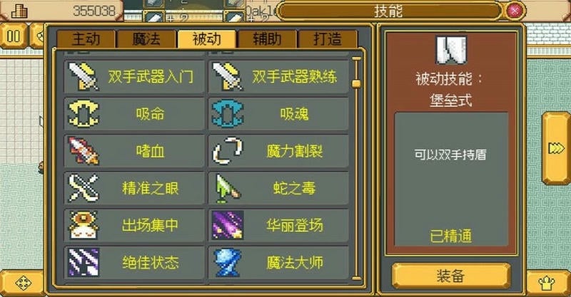 英雄迷宫冒险官方版