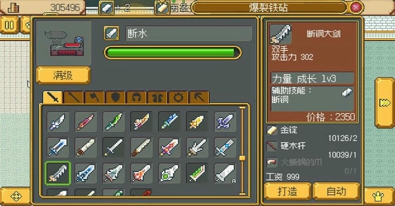 英雄迷宫冒险最新版截图2