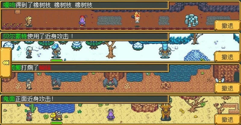英雄迷宫冒险最新版截图3