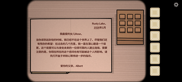 the past within中文版