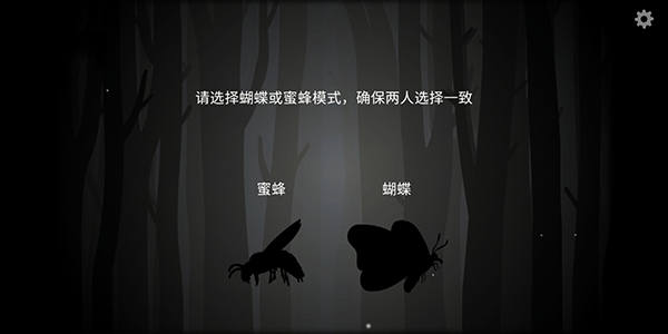 the past within中文版截图2