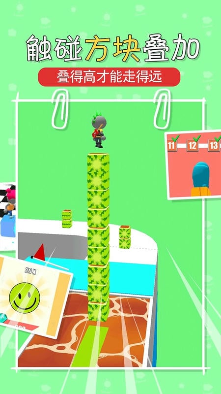 叠块跑酷官方版截图1