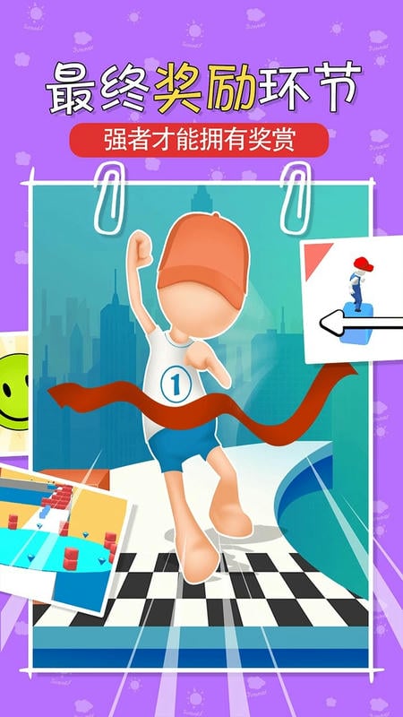 叠块跑酷官方版截图3