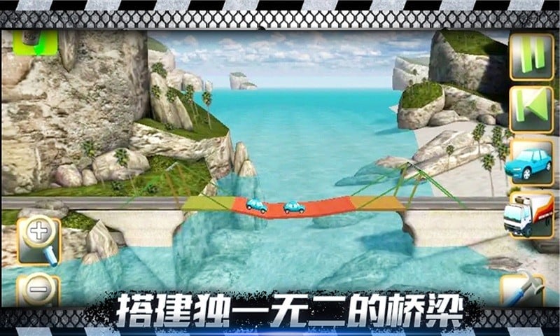 修路大作战最新版截图1
