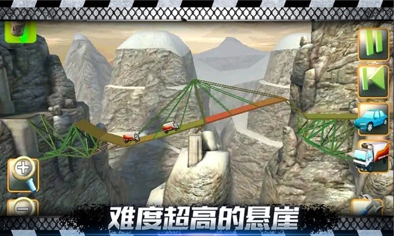 修路大作战最新版截图2