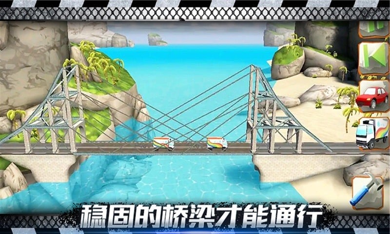 修路大作战最新版截图3