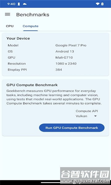 geekbench6