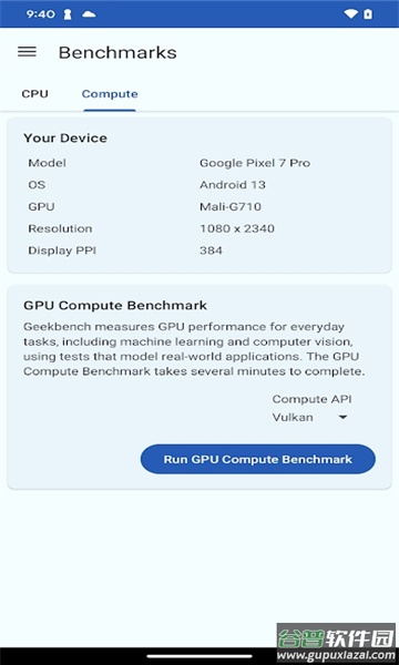 geekbench6截图3