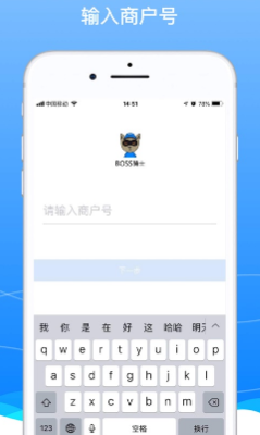 boss骑士安卓版下载