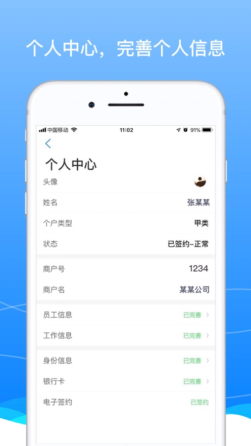 boss骑士安卓版下载截图1