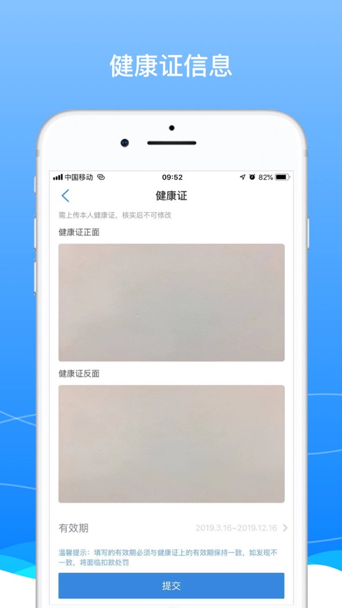 boss骑士安卓版下载截图3