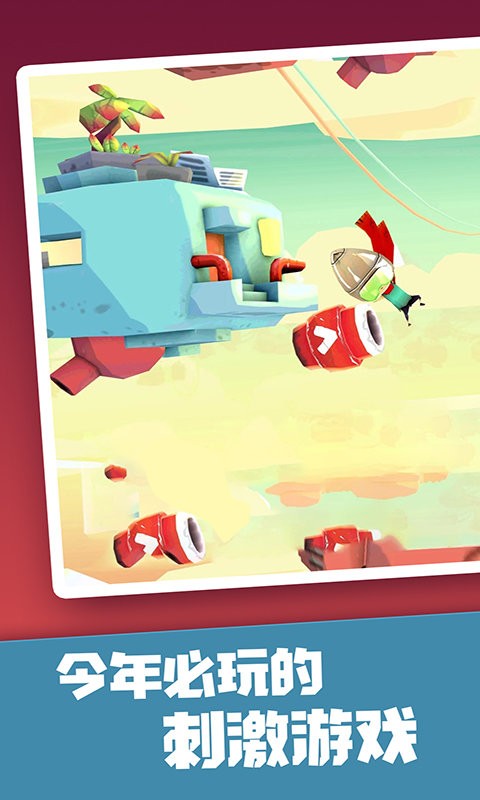 子弹男孩最新版 子弹男孩官方版