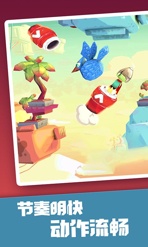 子弹男孩官方版截图1