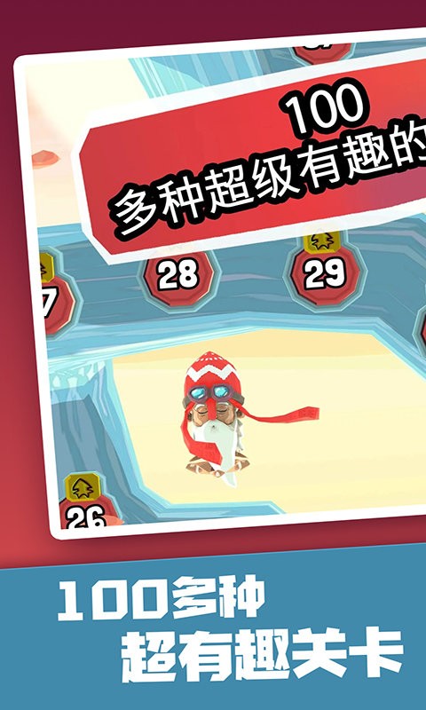 子弹男孩官方版截图3