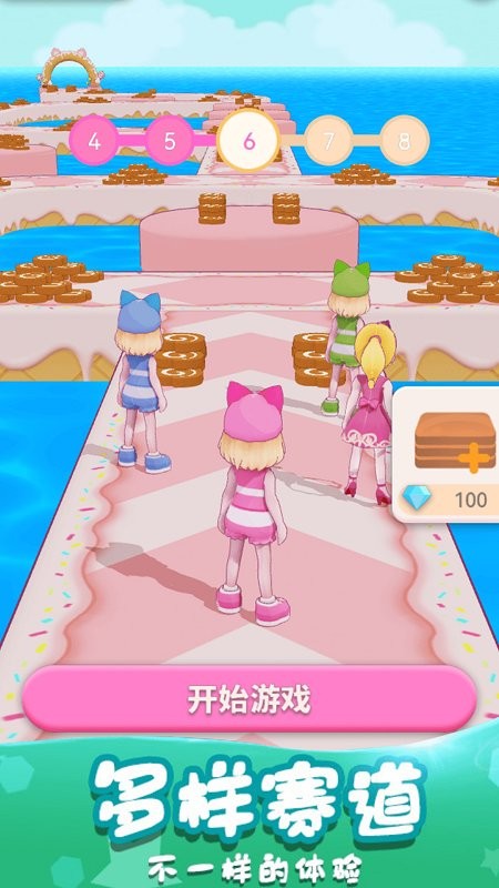 小姐姐别跑官方版