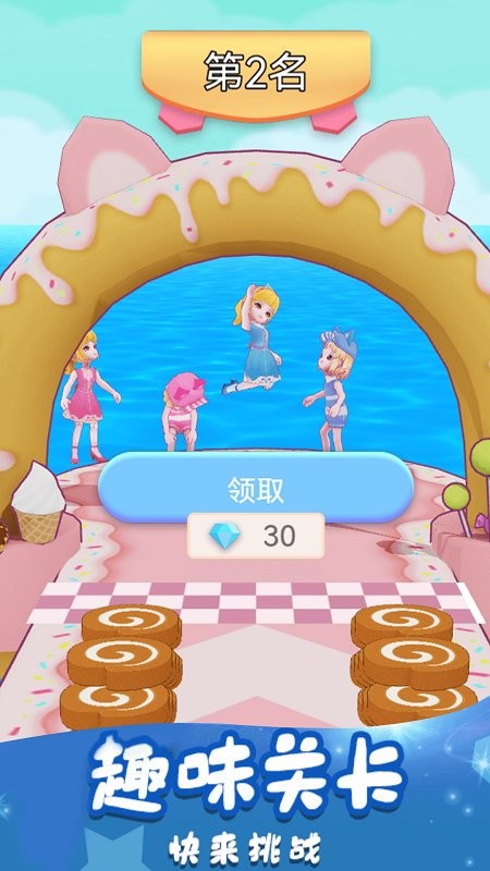 小姐姐别跑官方版截图1