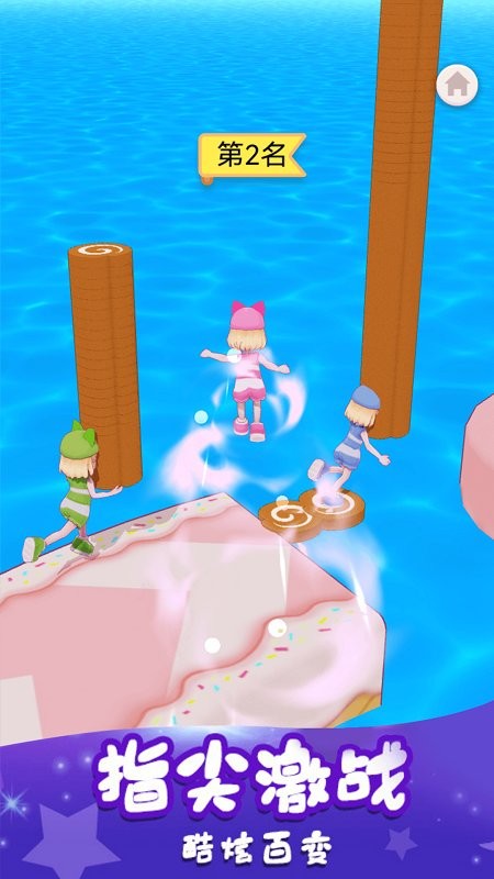 小姐姐别跑官方版截图2