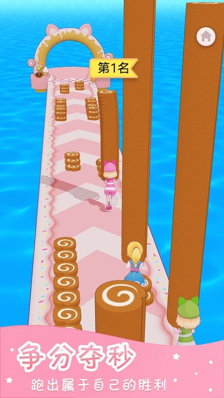 小姐姐别跑官方版截图3