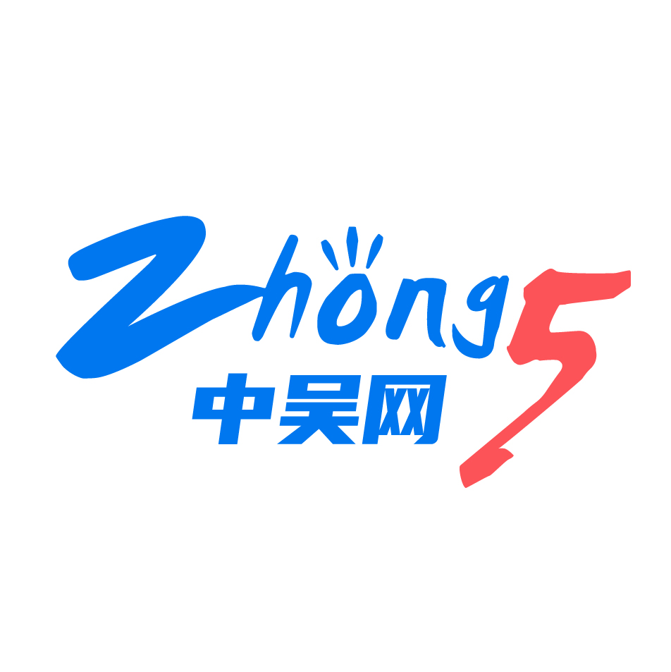 中吴网appv5.1.10