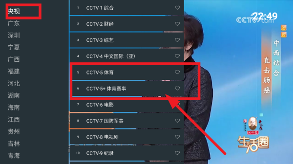 我的电视一app(我的・一)
