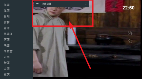 我的电视一app(我的・一)