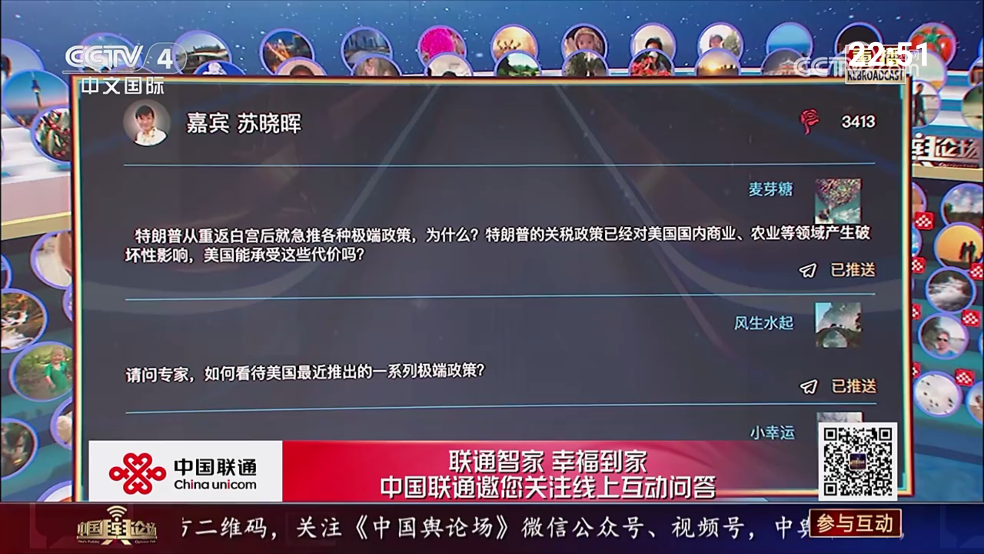 我的电视一app(我的・一)截图3