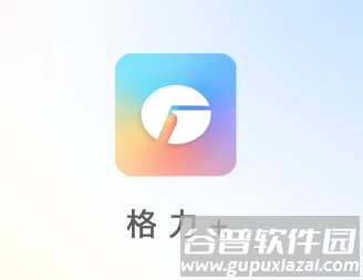 格力+空调手机遥控器