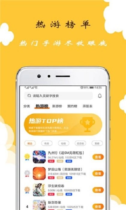 小玩意助手最新版截图1