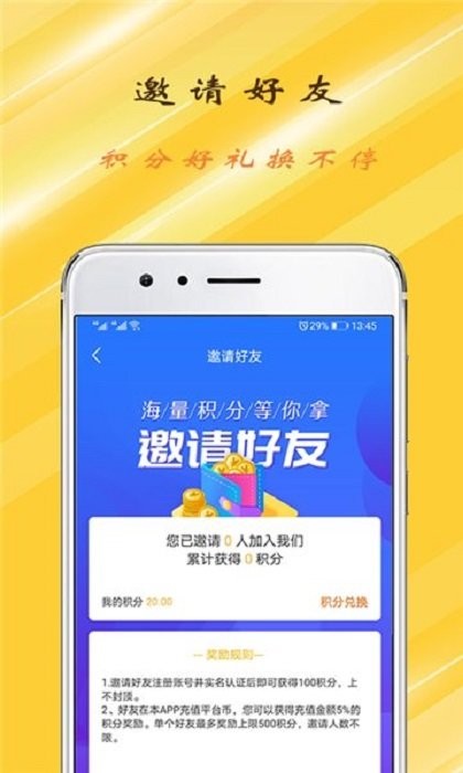 小玩意助手最新版截图2